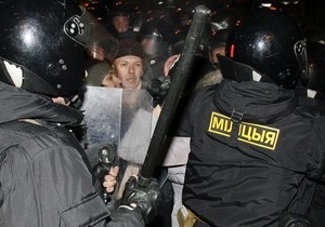 МИД: Киев обеспокоен применением силы к участникам акции протеста в Минске