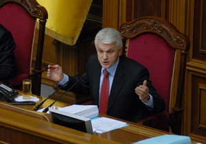 Литвин: За срыв заседаний парламентских комитетов депутатов будут штрафовать