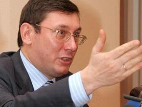 Луценко рассказал об инциденте во франкфуртском аэропорту