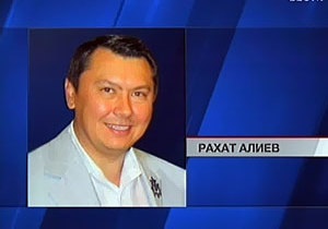Бывшего зятя Назарбаева обвинили в убийстве