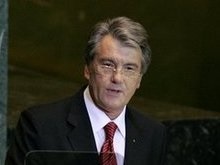 Ющенко: Украина не признает независимость Южной Осетии и Абхазии