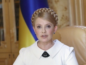 Тимошенко: Украина уже закачала в ПГХ 20 млрд кубов газа