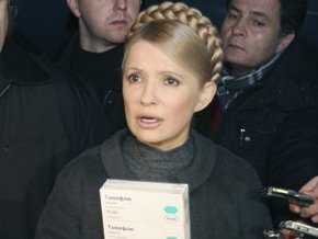 Тимошенко выступает за отмену рекламы лекарств на телевидении