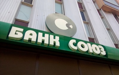 Суд отменил ликвидацию банка Союз