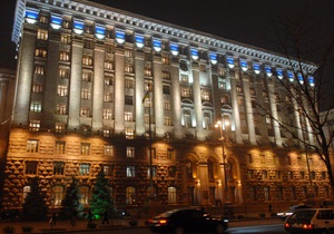 Киев получит от правительства миллиард гривен для выполнения функций столицы