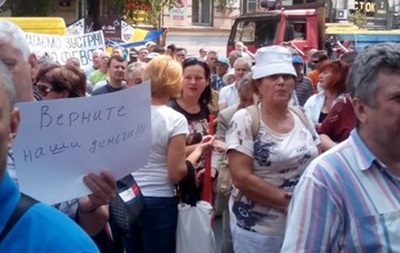 В Киеве вкладчики двинулись пикетировать НБУ