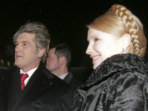 Ющенко и Тимошенко пригласили в Раду