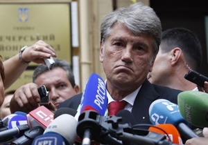 Ющенко: Тимошенко предала национальные интересы