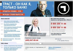 Брюс Уиллис стал лицом рекламной кампании российского банка