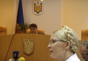 Сегодня суд начнет рассматривать дело против Тимошенко по существу
