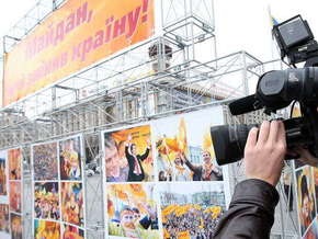 NYT: Политический паралич в Украине вредит репутации героев оранжевой революции