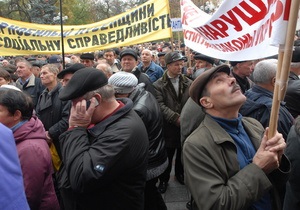 Среди организаторов акции протеста под стенами Верховной Рады были регионалы