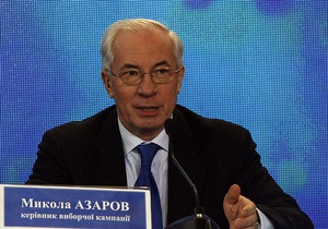 Азаров заявил, что власти вынашивают план по срыву второго тура выборов