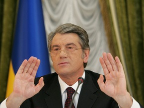 Верховная Рада обвинила Ющенко в резком падении гривны