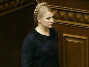 ЗН: Послам Украины поручили сообщить миру о недобросовестности Тимошенко