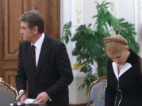 ВН: Ющенко и Тимошенко устроили политическую потасовку