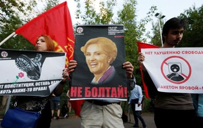 Более 100 тысяч россиян против  антитеррористических законов  Яровой