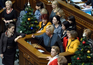 Рада - депутаты - Эксперты составили портрет типичной женщины-депутата Верховной Рады