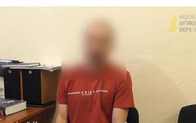 НАБУ оприлюднило відео свідчень проти ГПУ