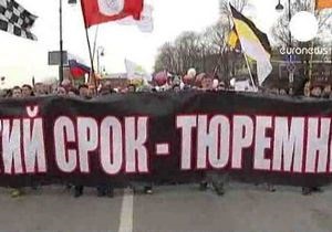В Санкт-Петербурге прошел марш протеста