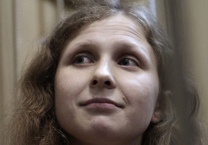 Осужденную участницу Pussy Riot перевели в одиночную камеру