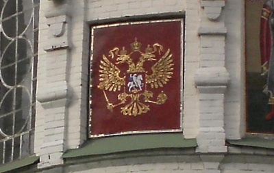 В Полтаве с храма убрали гербы России