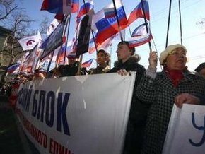 ВО Свобода призвало МВД и СБУ не допустить проведения в Одессе Русского марша