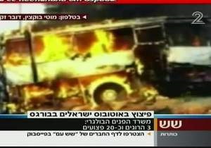 МВД Болгарии признало взрыв автобуса в Бургасе терактом, очевидцы сообщают о смертнике