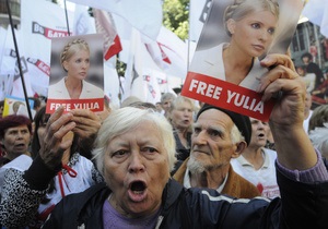 Решение Высшего спецсуда по делу Тимошенко глубоко разочаровало ЕС