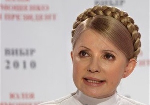 Тимошенко: Победа Януковича будет означать утрату независимости Украины