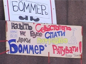 Харьковчане устроят всеукраинскую акцию протеста против продажи кинотеатра Боммеръ