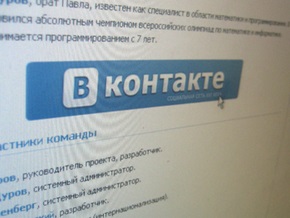 Сеть Вконтакте на 12 языках и с новым доменом охватит весь мир