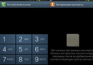 Samsung Galaxy Note - В Galaxy Note II отыскали уязвимость