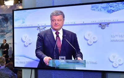 Украина не будет торговать Крымом – Порошенко 