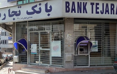 В Иране впервые за несколько десятилетий начали выпускать кредитные карты