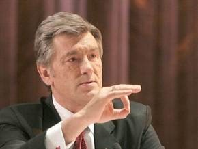 Ющенко остановил приватизацию ОПЗ