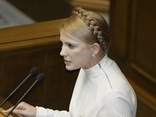 Тимошенко подала новый состав правительства