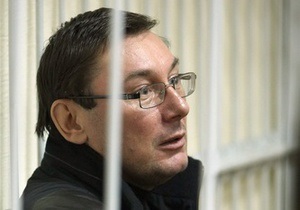 Луценко написал жалобу в Европейский суд по правам человека