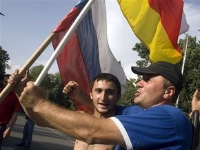 Южная Осетия: Мы примем наблюдателей ОБСЕ только через территорию РФ