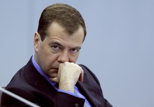 Медведев назвал главную цель развития России
