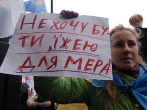 Завтра в Киеве начнется долгосрочная акция протеста против Черновецкого
