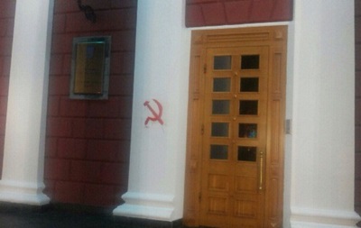 В Одессе нарисовали серп и молот у входа в мэрию