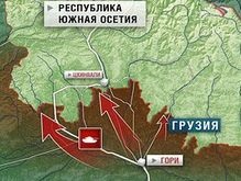 Южная Осетия обратилась за помощью к России