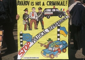 ГПУ: Аваков находится в Италии под домашним арестом