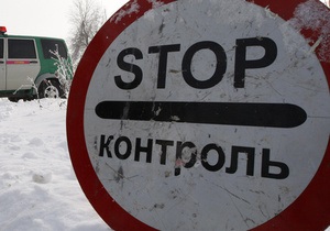 Румыния приостановила работу пяти пунктов пропуска на границе с Украиной
