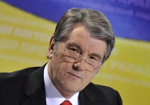 Суд решил, что Ющенко не занимался агитацией на УТ-1