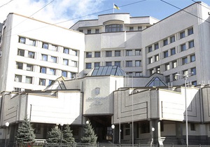 Верховная Рада назначила нового судью Конституционного Суда