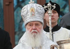 Глава УПЦ КП: Патриарх Кирилл ликвидирует независимость УПЦ МП