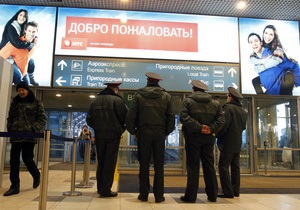 Прокуратура: Крупнейший аэропорт России управляется из-за рубежа