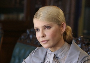 В Кабмине подтвердили, что Минобороны РФ требует погасить долг Тимошенко